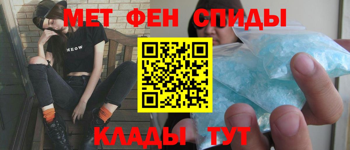 Амфетамин  Амфетамин Premium  Вход с VPN  Орск 