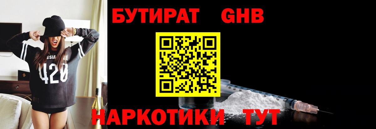 МАРИХУАНА  КЕТАМИН  A-PVP СОЛЬ кристаллы  Гашиш  Вход с VPN  Меф МЯУ МЯУ кристаллы  Орск  АМФЕТАМИН   COCAIN 
