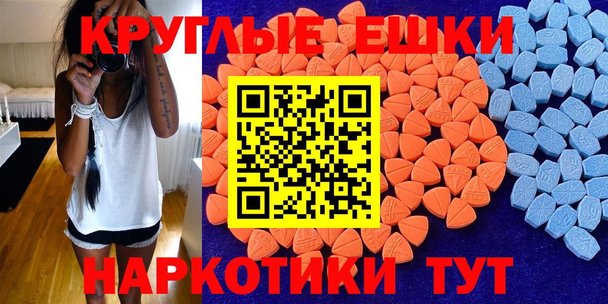 Экстази  Ecstasy Punisher  наркотики  Орск  это состав  Вход с VPN  Экстази диски 