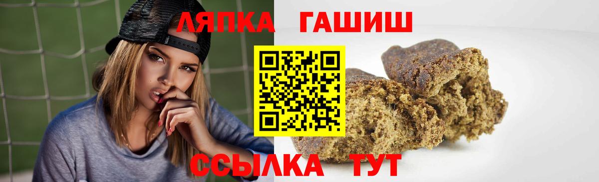 ГАШИШ Ice-O-Lator Орск