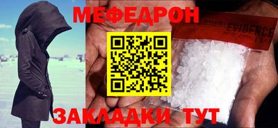 амф Сланцы