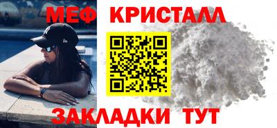 амф Сланцы