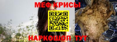 jwh Славянск-на-Кубани