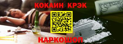 jwh Славянск-на-Кубани