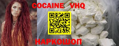 jwh Славянск-на-Кубани