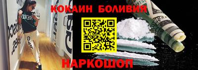 амф Сланцы