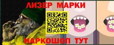 jwh Славянск-на-Кубани