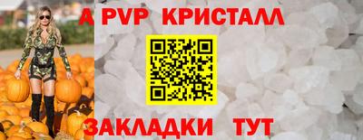apvp Славгород