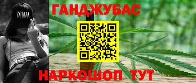 амф Сланцы