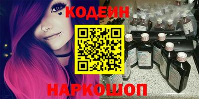 jwh Славянск-на-Кубани