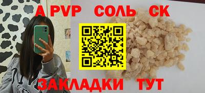 jwh Славянск-на-Кубани