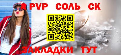 apvp Славгород
