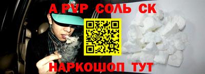 jwh Славянск-на-Кубани
