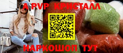 jwh Славянск-на-Кубани