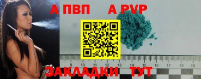 амф Сланцы