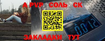 jwh Славянск-на-Кубани