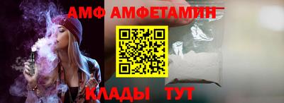 амф Сланцы