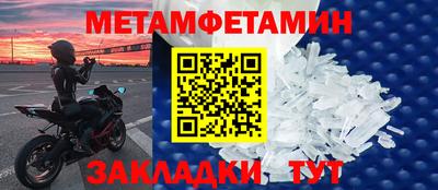 амф Сланцы