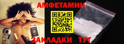 амф Сланцы