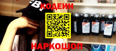 амф Сланцы