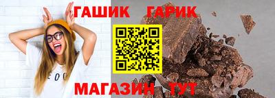jwh Славянск-на-Кубани