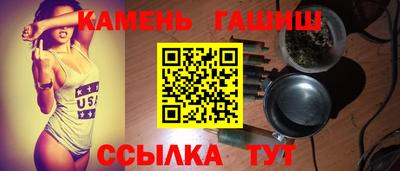 jwh Славянск-на-Кубани