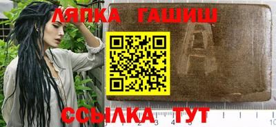 jwh Славянск-на-Кубани