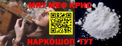 амф Сланцы