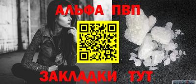 амф Сланцы