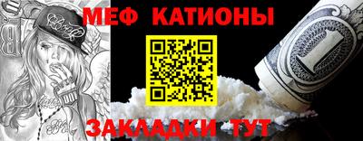 jwh Славянск-на-Кубани
