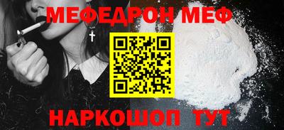 амф Сланцы