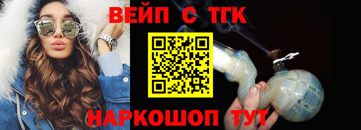 Alpha PVP Орск