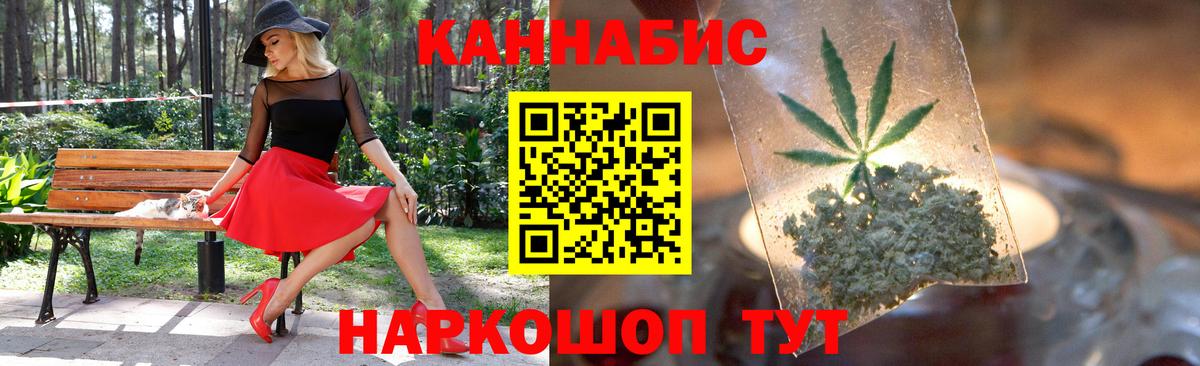 Орск  Марихуана тримм  Вход с VPN  Канабис AK-47  Каннабис конопля  Конопля марихуана 